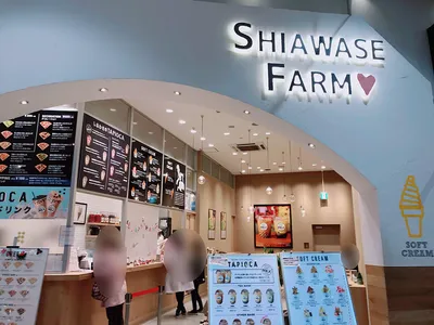 【レイクタウン】（閉店）しあわせファームのタピオカ飲んでみた！メニューは9種類！