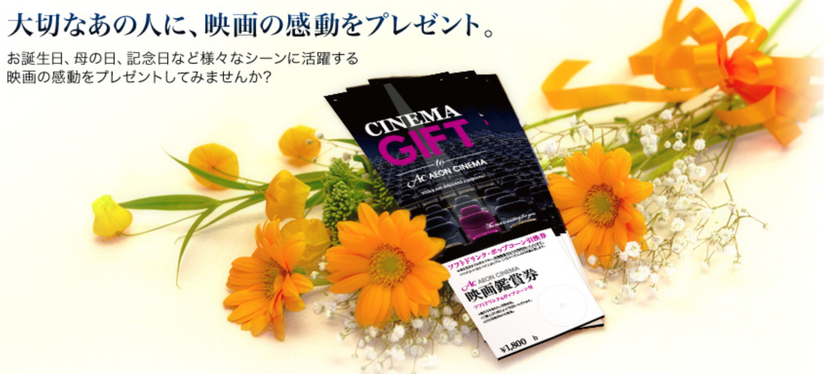 aeoncinema10