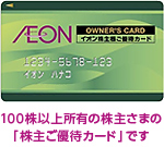 aeoncinema12