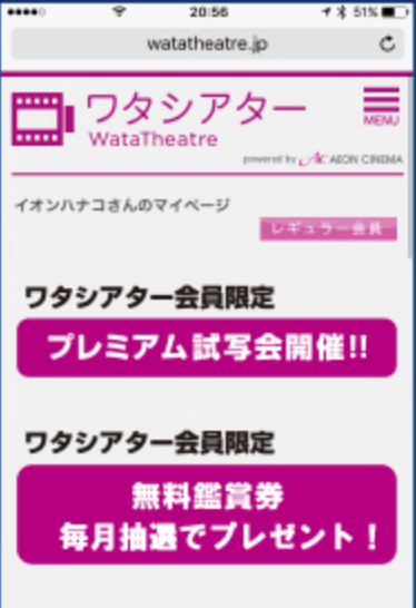 aeoncinema9