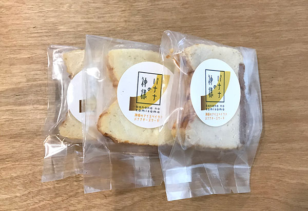 神様のアイスベイクドバナナチーズケーキ