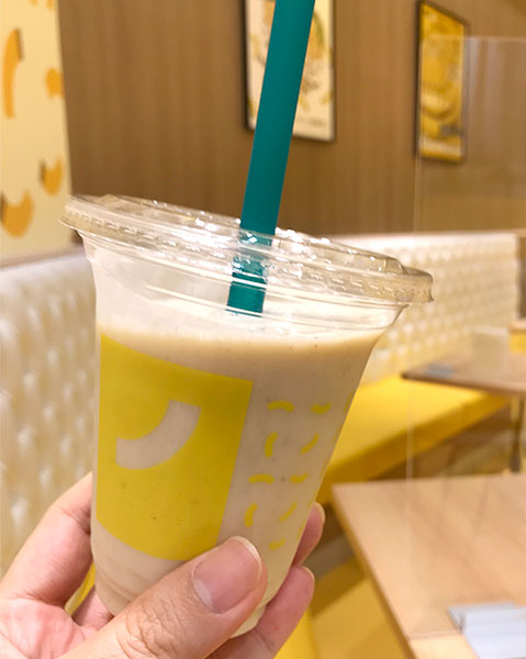 贅沢神様バナナスムージー