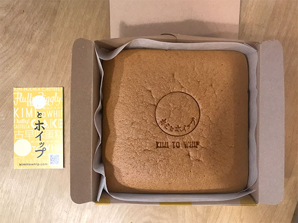 純生カステラの大きさは１辺が14cmよりも少し小さいぐらい
