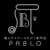 【レイクタウン】パブロのチーズタルトは美味いのか？