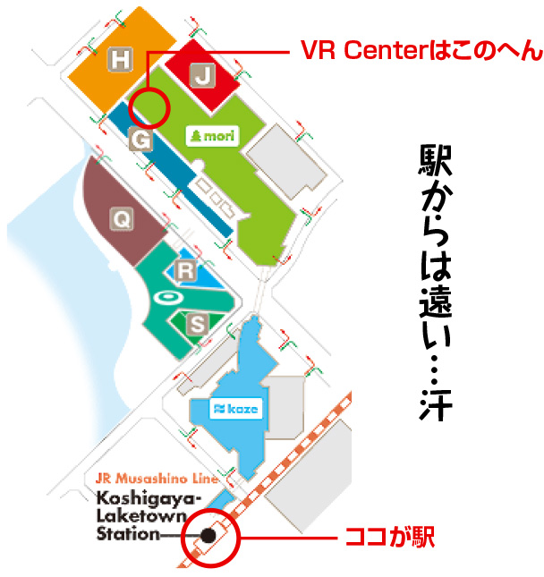 vrannaizu