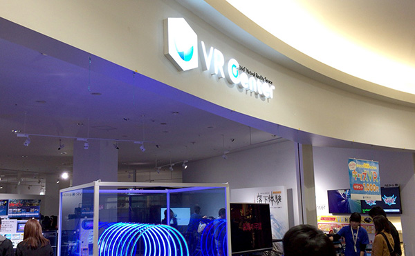 vrcenter01