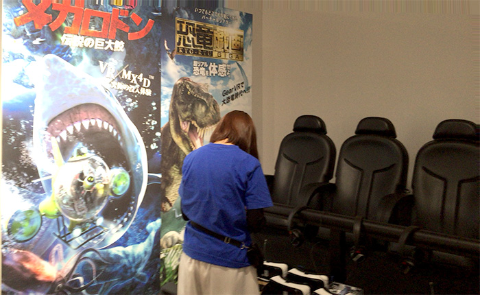 vrcenter04