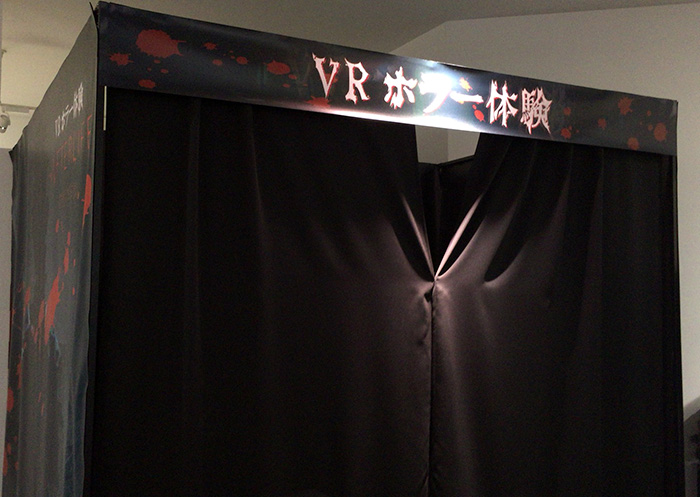 vrcenter11