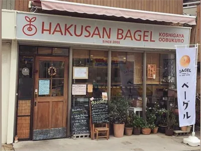 白山ベーグル越谷大袋店に行って豊富なメニューをチェックしてきた！